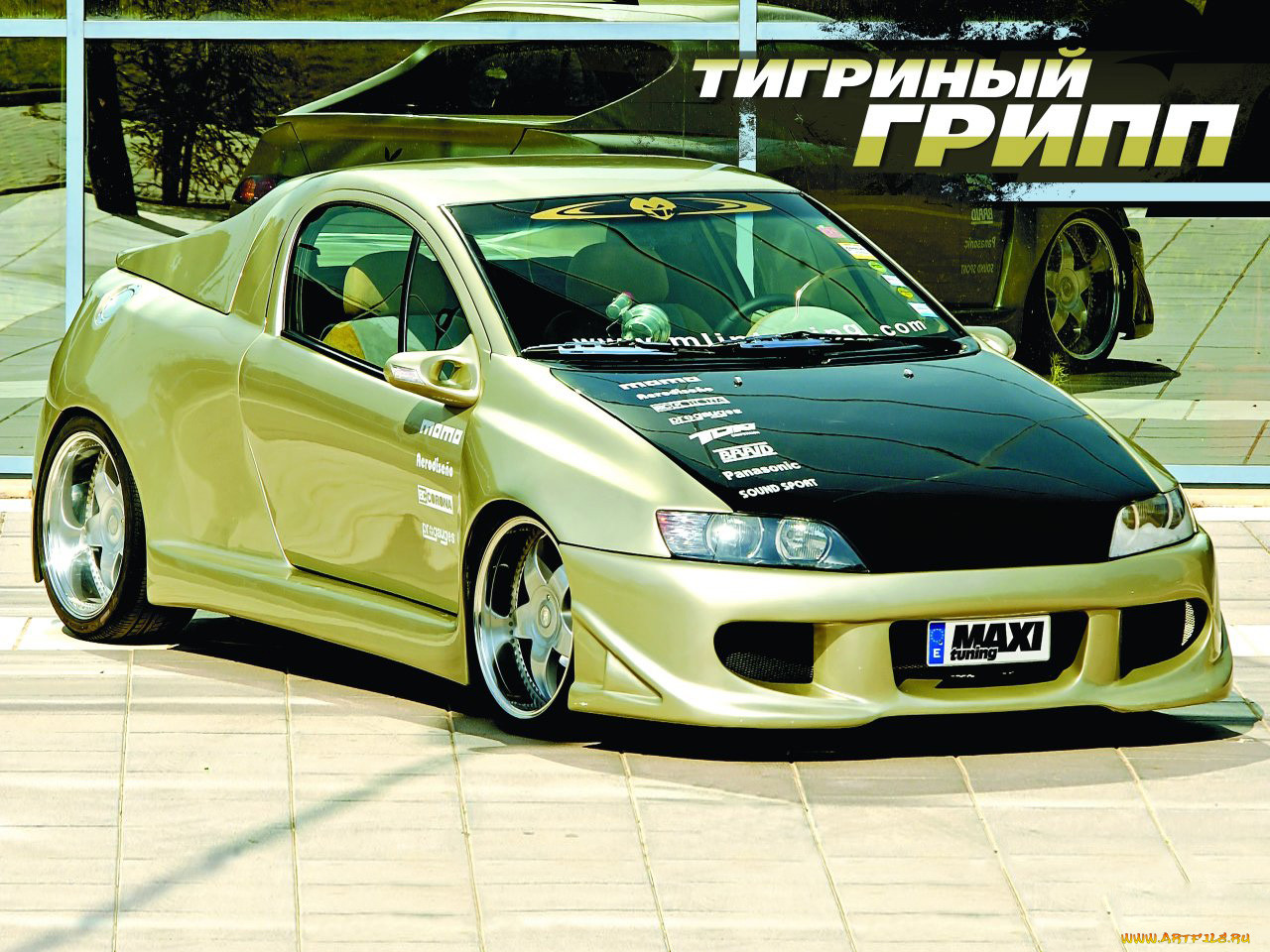 , opel